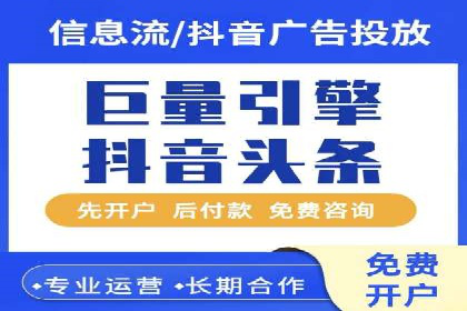 案例分析：信息流广告投放转化率提升策略