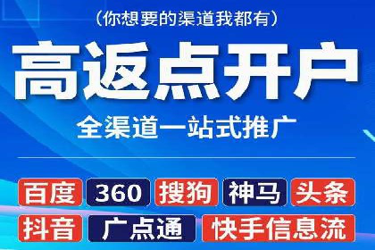 百度SEM推广在旅游行业的应用及效果